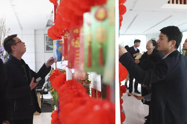 友誼咨詢喜樂燈謎鬧元宵