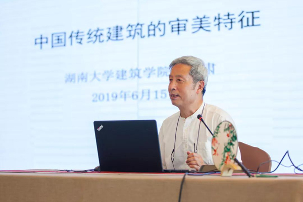 公司舉辦 『 國(guó)韻文化·匠筑美學(xué) 』 中國(guó)傳統(tǒng)建筑賞析及中醫(yī)養(yǎng)生講座