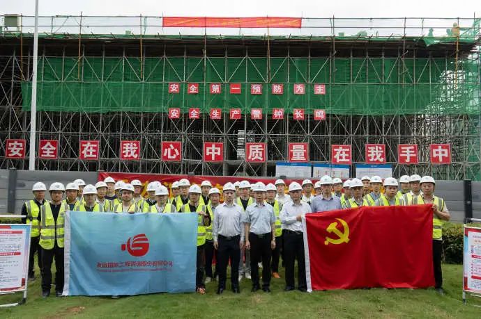 友誼國際吹響“安全生產(chǎn)月”集結(jié)號