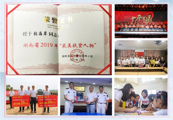 微信圖片_20200929104441.jpg 微信圖片_20200929104441.jpg